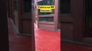 Фасад и терраса обновлены!! Выглядит потрясно!
