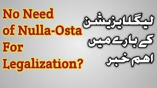 Italy Embassy  Legalization Process | Nulla-Osta | No Need Of Nulla Osta?