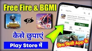 Free Fire Ko Play Store Mein Kaise Chupaye | How to Hide Free Fire in Play Store | 2021