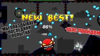 GLORY w.F7N1T | ПРОШЛИ ИНСЕЙН ДЕМОН ЗА 5 МИНУТ | 10 by t3mpl4te