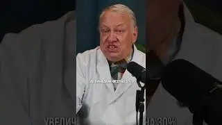Тренировка эндорфинной системы - революционный метод ТЭС-терапии!