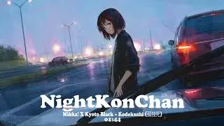 Mihka! X Kyoto Black –  | Kodokushi 孤独死 | ♪