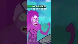 Кери это святое 