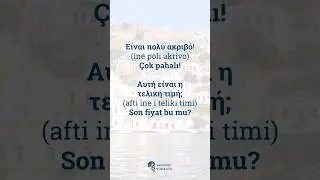 Yunanca'da Pazarlık Yapmak @akademi.yunanca #yunanca #keşfet #yunanistan