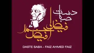 Gar Mujhey Is Ka Yaqeen Ho @EMIPakistan