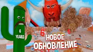 НОВОЕ КРУПНОЕ ОБНОВЛЕНИЕ на 6 ЛЕТ АРИЗОНА РП в САМП! ОБЗОР ОБНОВЫ!
