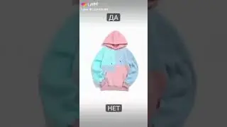 Купила бы это худи?