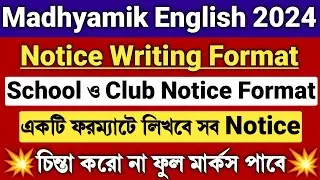 Notice Writing Format Class 10/Madhyamik English Notice Writing Format/Madhyamik English Notice 2024