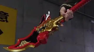 Ryuko no Geki