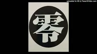 Zero Fighters - 乱舞