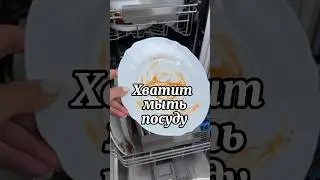 Артикул на OZON 227551156 #обзоры #обзор #длядома #находки #озон