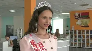Юная гомельчанка Варвара Бычкунова – обладательница титула «Мировая модель-2024»