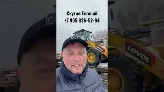Передача фронтального погрузчика для сельского хозяйства.