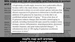 האם חלב טוב לעצמות?