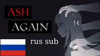 Ash Again - Gawr Gura x Casey Edwards  (rus sub, перевод)