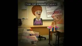 Пов: та самая крыса 🐀