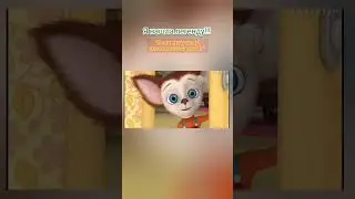 я-я... Я ТОЖЕ ХОЧУ ЖОПУ! #вреки #рай #барбоскины #истамбул