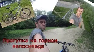 Walking on a mountain bike. Apsheronsk surroundings. Nina. Shahan. Sunny Meadow.