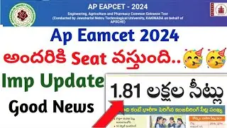 ap eamcet counseling good news for all students 🥳🥳||ap eamcet counseling||koushik education hub||