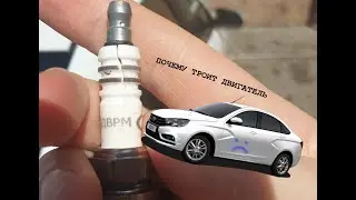Replacing spark plugs and ignition coils on a Lada Vesta. Error 1302. Why is the engine misfiring?
