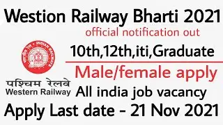 Westion Railway Bharti 2021 // Railway Recruitment 2021 // Latest Government Job Railway department.
