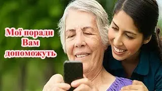 ВІДЕОІДЕНТИФІКАЦІЯ ЧЕРЕЗ КОНТАКТ-ЦЕНТРИ ПФУ