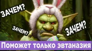 Перерождение: Монстр / Re:Monster \ Обзор Ранобэ
