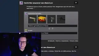 Скинул ЗОЛОТОЙ КАРП?!