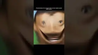 Мем