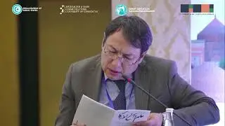 6 декабря 2023 г.