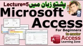 Microsoft access tutorial in Pashto || access full course || best learning channel on YouTube ||