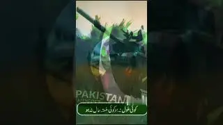 Happy i dependent day I jashne azadu mubarik I 14 August 2023 