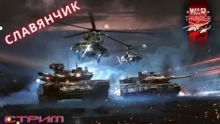 #Wartunder