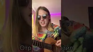 Отряд не заметил потери сома