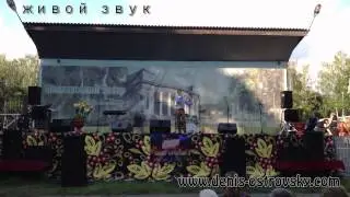 У нее глаза морского цвета. ДЕНИС ОСТРОВСКИЙ.