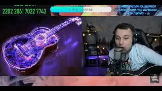 Noize MC  - Выдыхай ( Cover By Alex Ham )