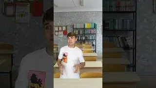 САМЫЙ ЧЕСТНЫЙ УЧЕНИК😹 жду в тг: Сербулат