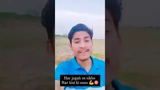Har jagah se sikho, Har kisi ki suno | Motivational video |Samir Official #samirofficial #motivation