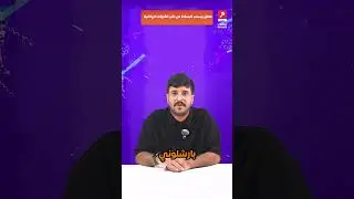 معلق يسحب حقوق قنوات الرياضة