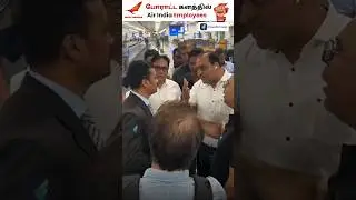 Air India Express cancels 85 Flights ✈️ 🚫 