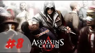 Assassin's Creed 2| ПРЕДШЕСТВЕННИКИ ЯКОПО