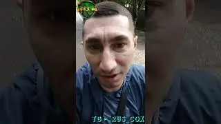 Времена не простые