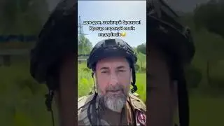 «Дон-дон, заканчивай врать», – глава Луганской ОГА Сергей Гайдай обратился к Кадырову