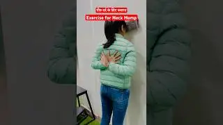 Neck Pain Exercises || Neck Hump | Poor Posture 