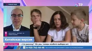 Прокомментировал ситуацию с китайскими товарами на российском рынке