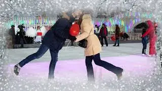 На катке