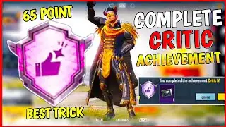 Easy Way To Complete Critic Achievement In Pubg/Bgmi | 65 Achievement Point | Critic Achievement