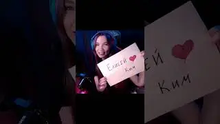 СИГНА для Елисея Кима от @NZKot 