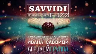 Savvidi 2019 - Стол №11 - Тарновецкий Ярослав - Зыкунов Кирилл