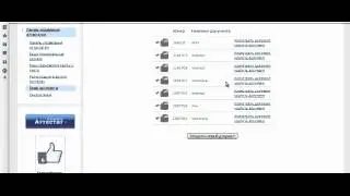 На заметку копирайтеру. Как вывести деньги с Webmoney